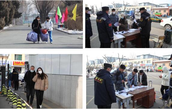 QQ截图20230224095029