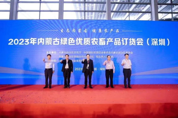 订购会开幕式现场