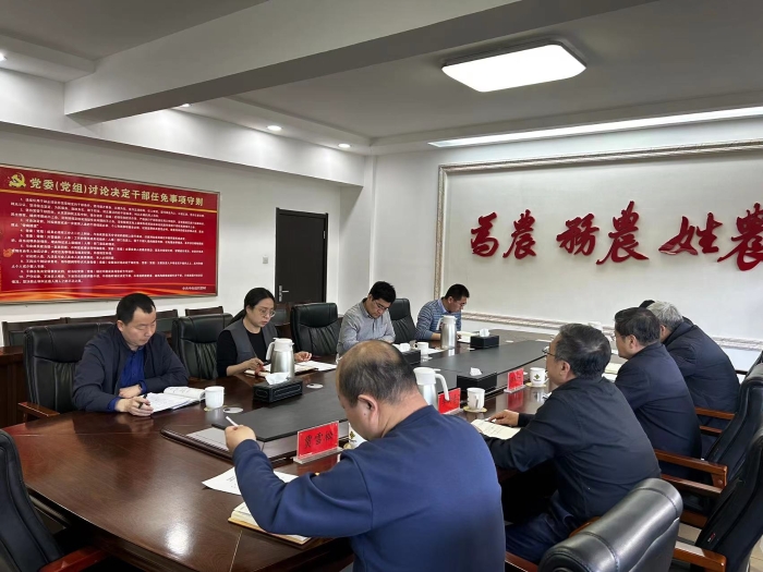 自治区供销合作社联合社党组召开%0D%0A新任职干部集体廉政谈话会