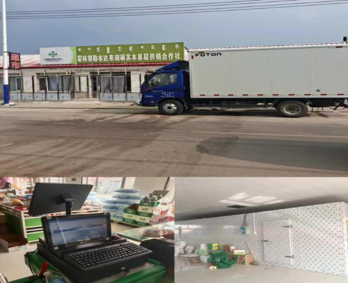 霍林郭勒市基层供销社服务能力再提升