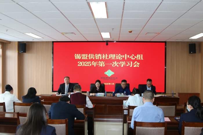 微信图片_20250108110103