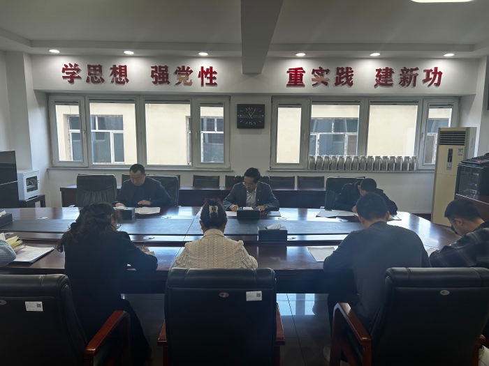 六支部2月主题党日2 六支部2月主题党日2