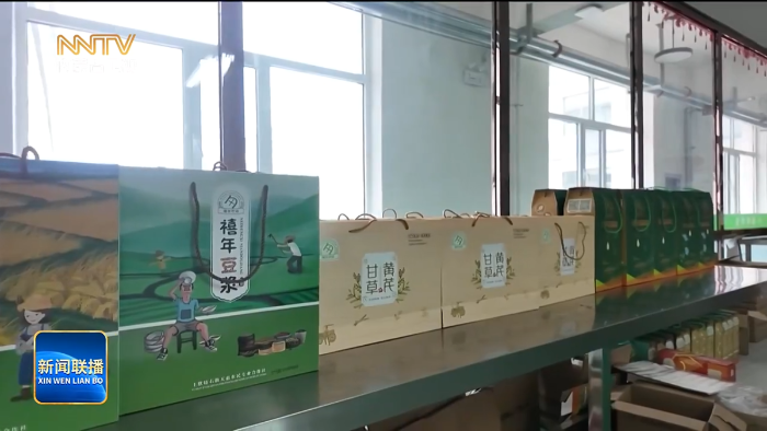 DM_20250814114943_003