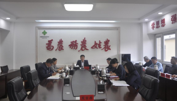 乔允利主持召开自治区供销合作社联合社党组会议 传达学习党的二十届四中全会精神
