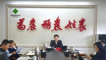 乔允利主持召开内蒙古自治区供销合作社联合社党组会议传达学习中华全国供销合作社第八次代表大会会议精神