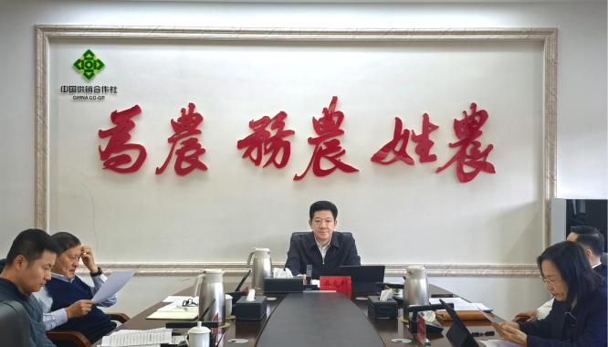 乔允利主持召开内蒙古自治区供销合作社联合社党组会议传达学习中华全国供销合作社第八次代表大会会议精神