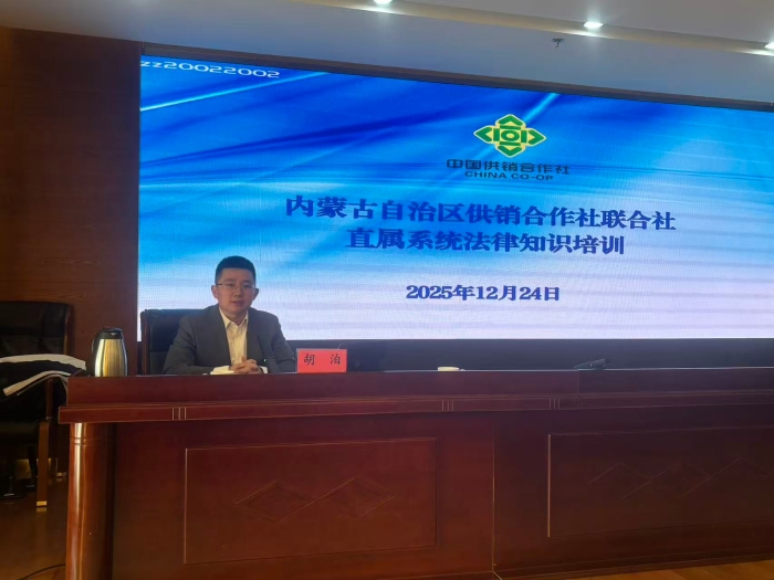 图为：胡泊律师正在授课