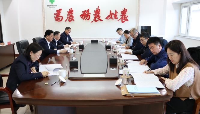 自治区供销合作社联合社党组召开2025年度民主生活会