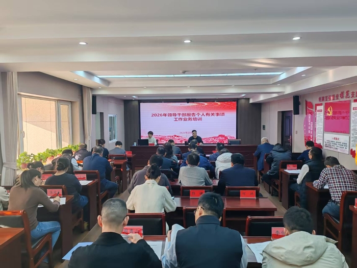 个人事项2026.2.3