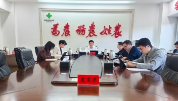自治区供销合作社联合社党组召开会议 研究部署直属系统树立和践行正确政绩观学习教育工作