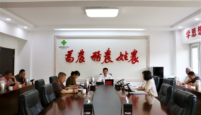 内蒙古自治区供销合作社联合社党组召开（扩大） 会议分析上半年全区系统经济运行情况研究部署下半年经济工作