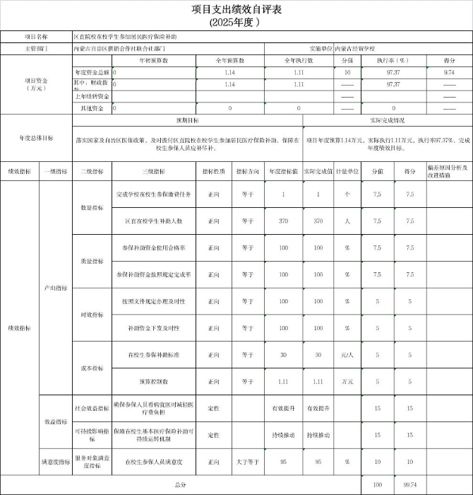 图片9