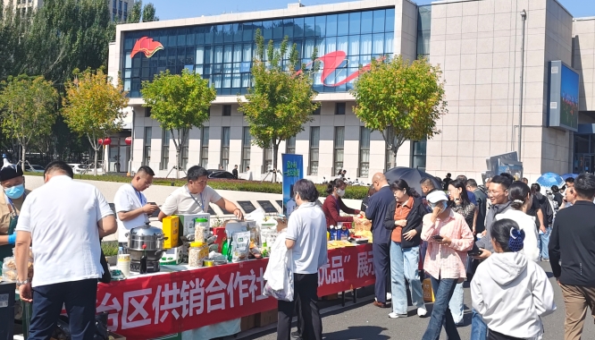 【中华合作时报】内蒙古区社 “蒙供优品”进机关、促消费