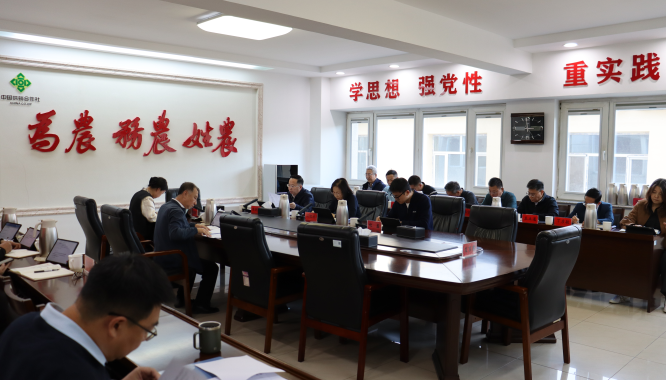 自治区供销合作社联合社召开党组（扩大）会议专题传达学习习近平总书记在乌兰察布市考察时的重要讲话重要指示精神